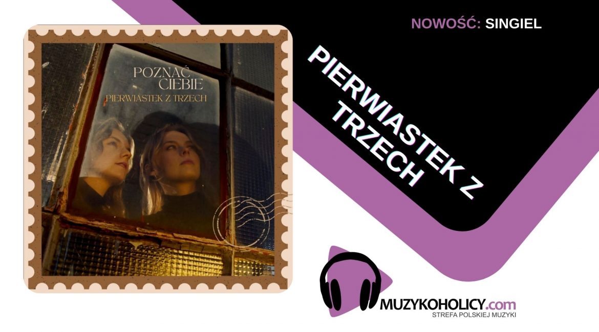 Pierwiastek z Trzech chce "Poznać Ciebie"