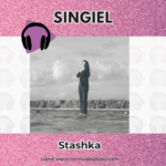 STASHKA powraca z poruszającym utworem „Szklany Ptak” – piosenką o kruchości świata i ludzkiej wrażliwości